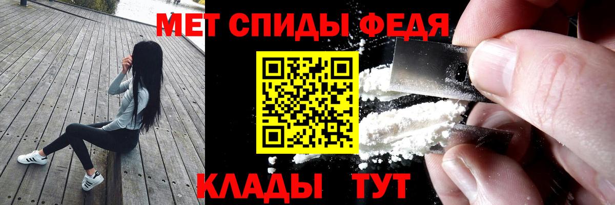 АМФ Premium Нальчик