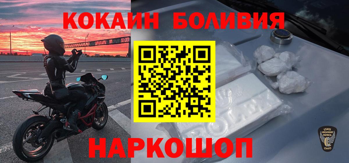 Cocaine VHQ Нальчик