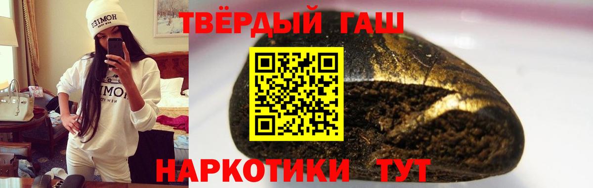 ГАШИШ AMNESIA HAZE Нальчик