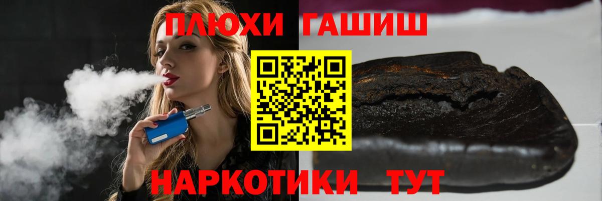 Нальчик  Гашиш убойный  ГАШ хэш  Вход с VPN 