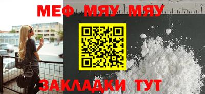 ПСИЛОЦИБИНОВЫЕ ГРИБЫ Бугуруслан