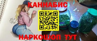 ПСИЛОЦИБИНОВЫЕ ГРИБЫ Бугуруслан