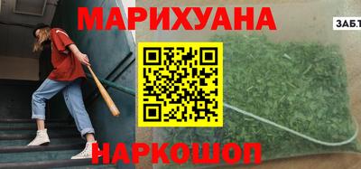 ПСИЛОЦИБИНОВЫЕ ГРИБЫ Бугуруслан