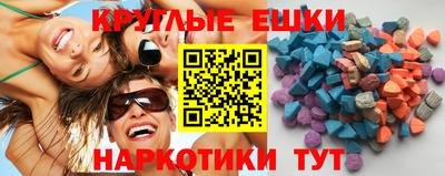 ПСИЛОЦИБИНОВЫЕ ГРИБЫ Бугуруслан