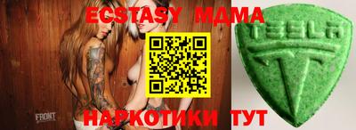 Альфа ПВП Бузулук