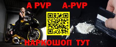 Альфа ПВП Бузулук