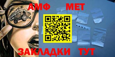 Альфа ПВП Бузулук