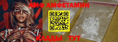 Альфа ПВП Бузулук