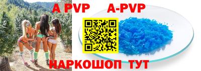 МДПВ Будённовск