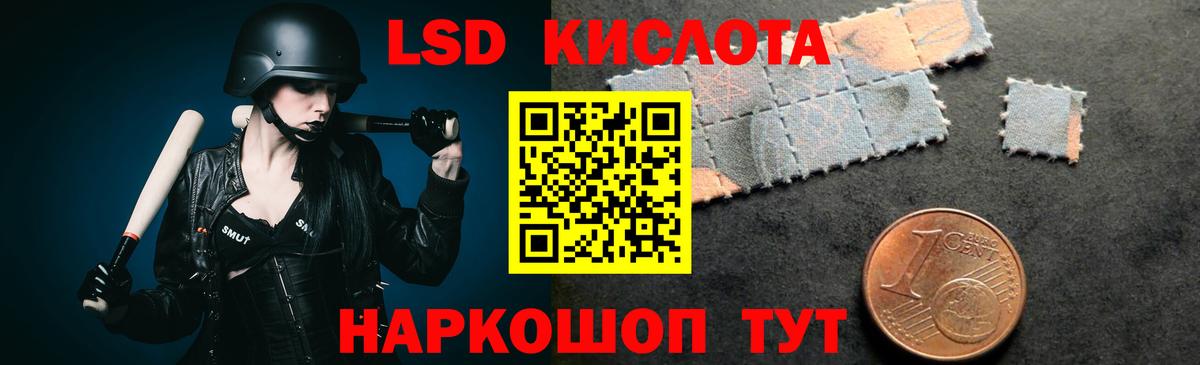ЛСД экстази ecstasy  Вход с VPN  Лсд 25 экстази ecstasy  Нальчик 