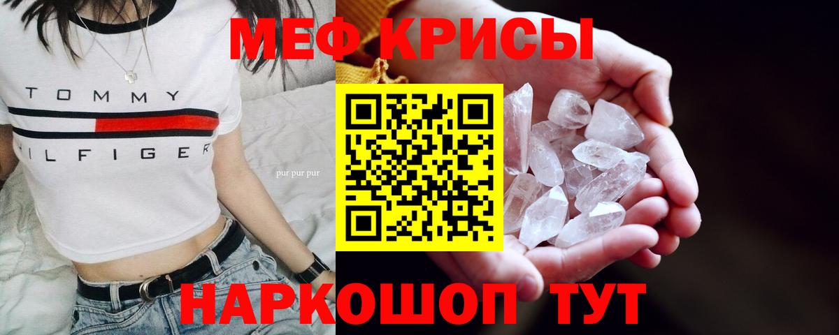 Нальчик  Мефедрон 4 MMC  Мефедрон  Вход с VPN  МЕФ мяу мяу 