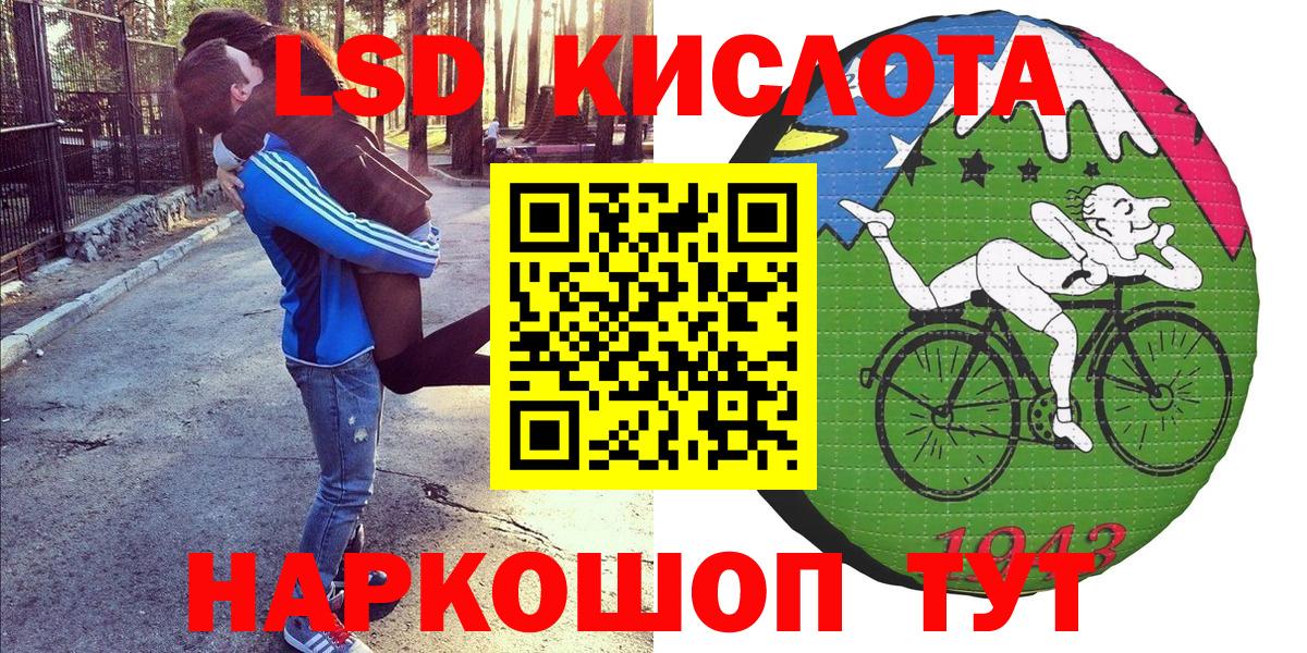 Марки N-bome  Марки N-bome 1500мкг  Вход с VPN  Нальчик 