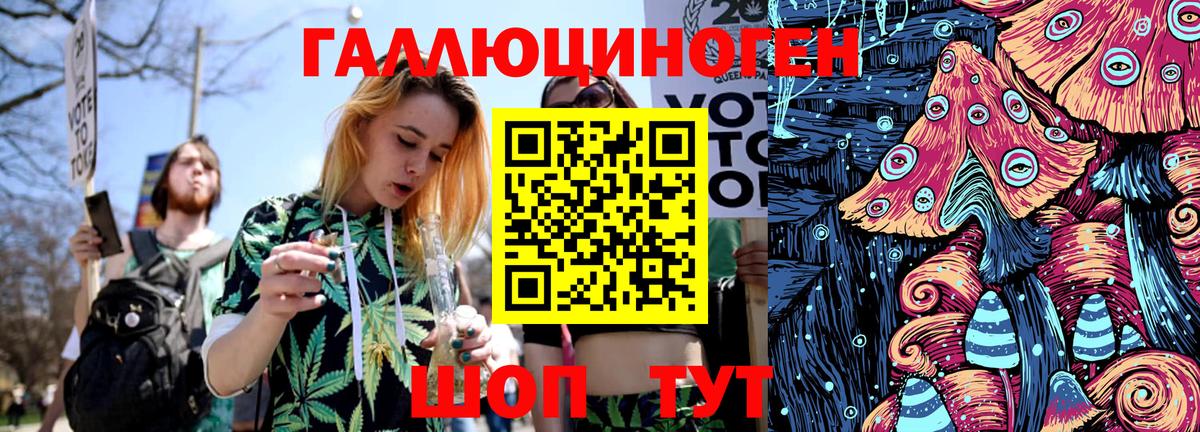 Нальчик  Псилоцибиновые грибы MAGIC MUSHROOMS  Вход с VPN 